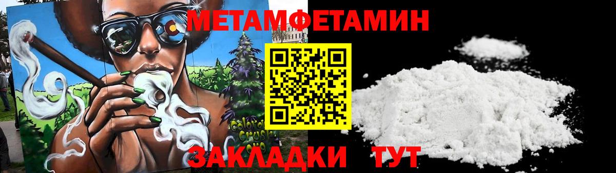 Александров  Амфетамин Premium  АМФ  Вход с VPN  Amphetamine 
