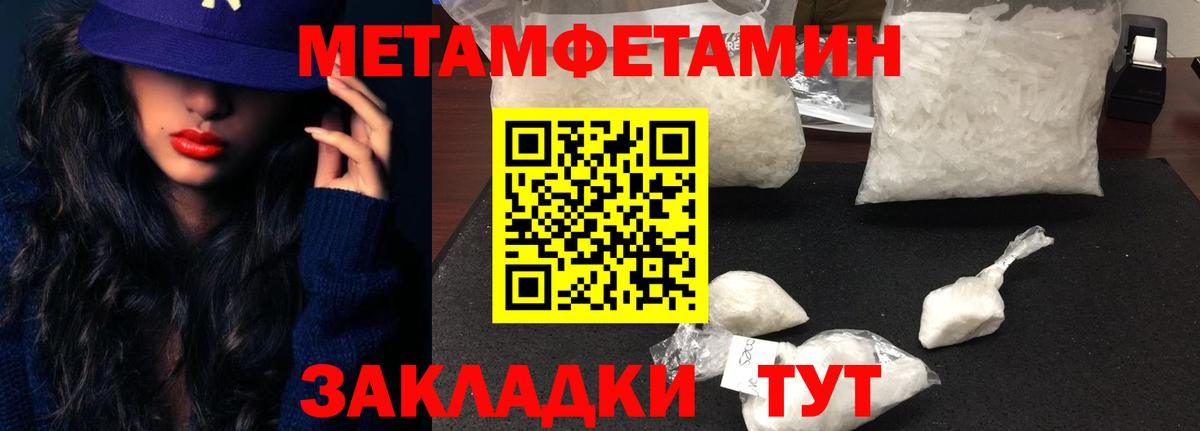 АМФ Розовый Александров