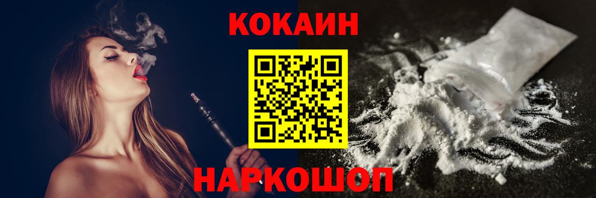 КОКАИН 99% Александров