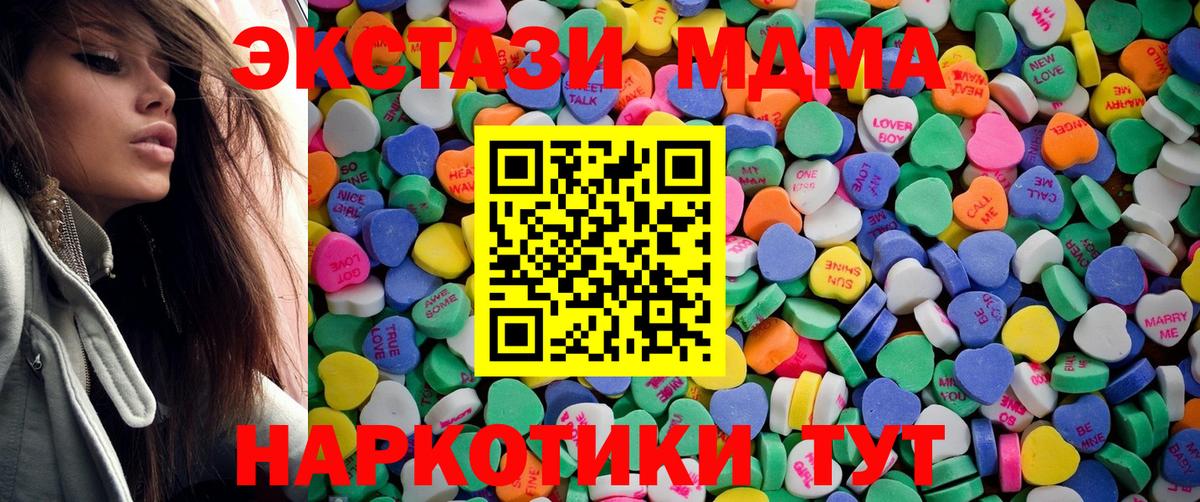 Александров  Каннабис  Вход с VPN  Конопля  ГАШИШ  Мефедрон  