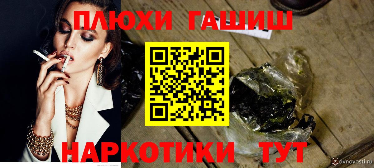 Гашиш гарик Александров