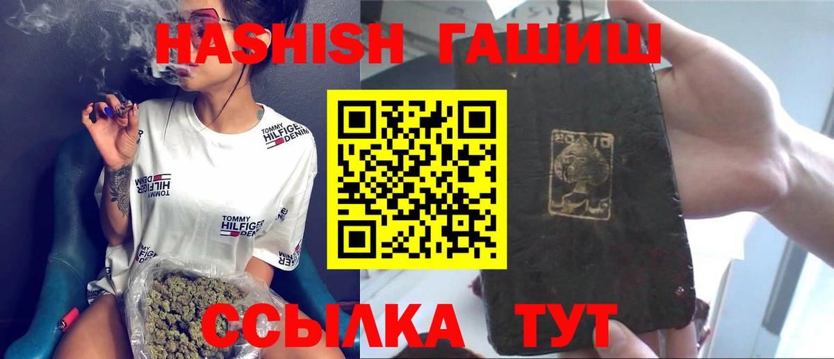 ГАШ Александров