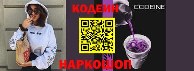 кокаин премиум Ярославль