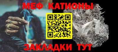 мескалин Ярцево