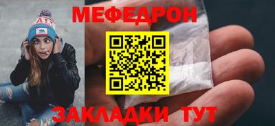 мескалин Ярцево