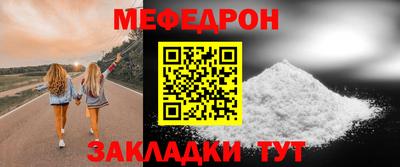спайс Анжеро-Судженск