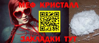 кокаин премиум Ярославль