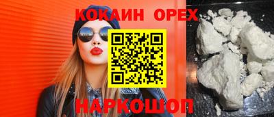 мескалин Ярцево