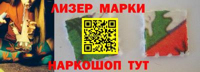 таблы Анапа