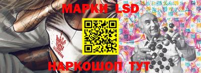 мескалин Ярцево