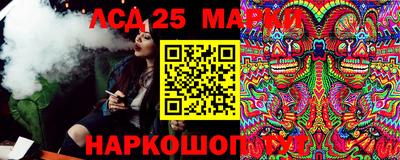 мескалин Ярцево