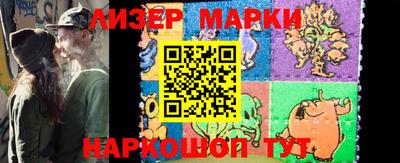 мескалин Ярцево