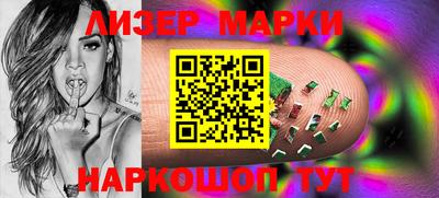 наркотики Ангарск