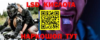 наркотики Янаул