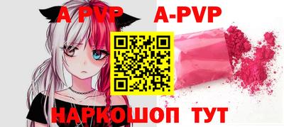 наркотики Янаул
