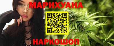 наркотики Янаул