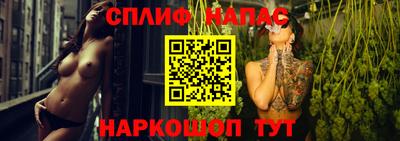 мескалин Ярцево
