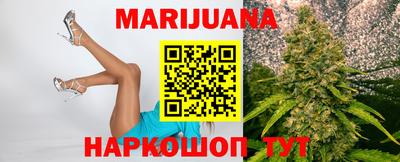 мескалин Ярцево