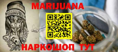 наркотики Янаул
