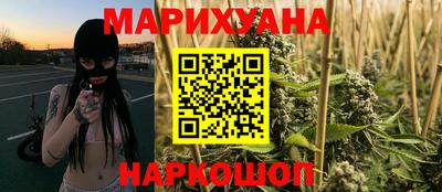 наркотики Янаул