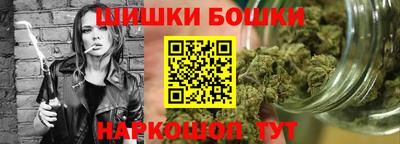 мескалин Ярцево