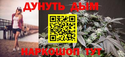 мескалин Ярцево