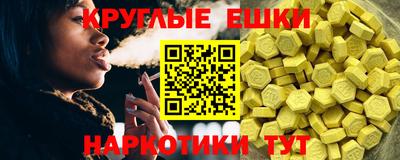 наркотики Янаул