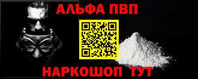 наркотики Янаул