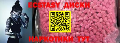 кокаин премиум Ярославль