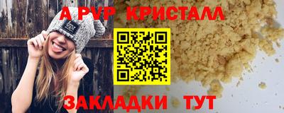 таблы Анапа