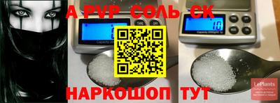 наркотики Янаул