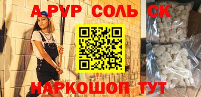 мескалин Ярцево