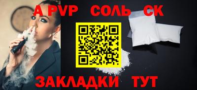 кокаин премиум Ярославль