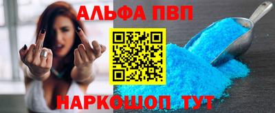 кокаин премиум Ярославль
