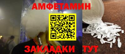 мескалин Ярцево