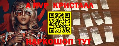 кокаин премиум Ярославль
