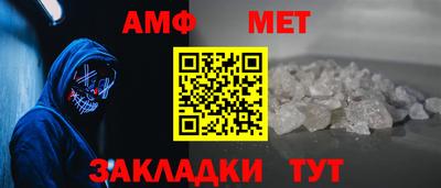 наркотики Янаул