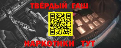 наркотики Янаул