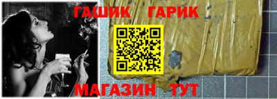 мескалин Ярцево