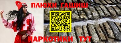 наркотики Янаул