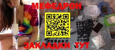 наркотики Ангарск