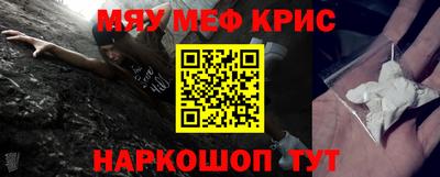 мескалин Ярцево