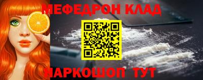наркотики Янаул