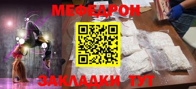 наркотики Янаул