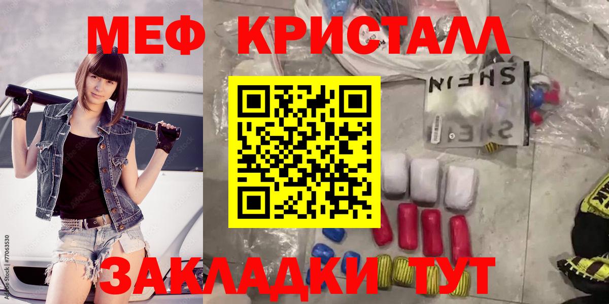 Мефедрон  Александров