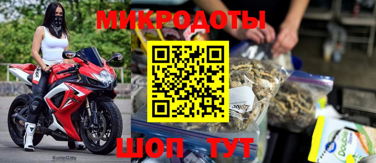 Псилоцибиновые грибы Magic Shrooms  Вход с VPN  Александров 